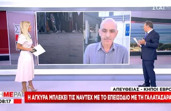 «Προκαλεί η Ελλάδα»: Πώς ο Ομέρ Τσελίκ συνδέει τις Navtex με τη Γαλατασαράι