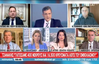 Τζανάκης: Γλιτώσαμε 16.500 κρούσματα και 400 θανάτους λόγω εμβολιασμού 