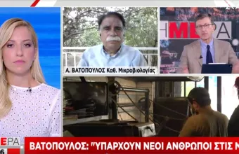 Βατόπουλος σε ΣΚΑΪ: Υπάρχουν και νέοι στις ΜΕΘ- Όσο εμβολιαζόμαστε, τόσο θα μειώνονται οι μεταλλάξεις