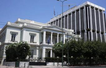 Έκτακτη ανακοίνωση τoυ Yπουργείου Εξωτερικών για τους Έλληνες πολίτες που βρίσκονται ή ταξιδεύουν στην Ουκρανία
