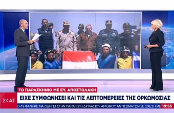 Το παρασκήνιο της παρ’ ολίγον υπουργοποίησης Αποστολάκη – Οι δύο εκδοχές