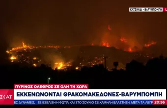 Εικόνες αποκάλυψης στη Βαρυμπόμπη: Τέσσερα μέτωπα στη Βόρεια Αττική