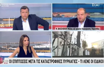 Εκπρόσωπος φορέα Διαχείρισης Πάρνηθας: Τι οδήγησε στη μεγάλη πυρκαγιά- Η επόμενη μέρα 