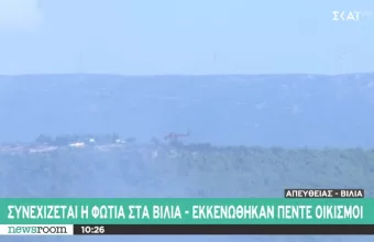 Αντιδήμαρχος Μάνδρας σε ΣΚΑΪ: Ανενεργό έργο υδροδότησης εν ώρα φωτιάς λόγω μπλόκου δασαρχείου