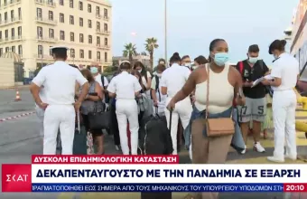  Δεκαπενταύγουστος με τον κορωνοϊό σε έξαρση- Τι περιμένουμε την «επόμενη μέρα»