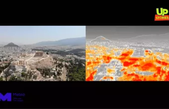 Η Αθήνα φλέγεται: Απίστευτες θερμοκρασίες - Πρότυπο κατασκευής η Ακρόπολη – «Κλιματιστικό» η Ομόνοια  (video)