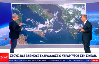 Ιταλία: Πέντε νεκροί από τις πυρκαγιές - Πανευρωπαϊκό ρεκόρ με 48,8 βαθμούς στη Σικελία