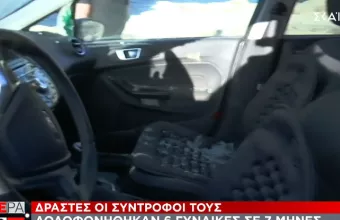 Γυναικοκτονία: Δολοφονήθηκαν 6 γυναίκες σε 7 μήνες: Δράστες οι σύντροφοί τους