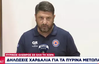 Χαρδαλιάς: 64 ενεργές πυρκαγιές σε όλη την Ελλάδα- Συνεχείς αναζωπυρώσεις στην Αττική