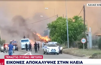Εικόνες αποκάλυψης στην Ηλεία: Στο χωριό Λάλα η πυρκαγιά- Καίγονται τα πρώτα σπίτια