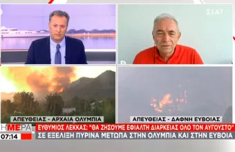 Λέκκας - ΣΚΑΪ: Πάμε ίσως σε εφιάλτη διαρκείας τον Αύγουστο – 2η πράξη της καταστροφής οι πλημμύρες