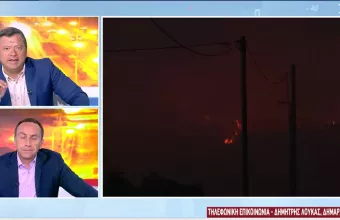 Δήμαρχος Λαυρεωτικής στον ΣΚΑΪ: Πολύ καλή η εικόνα στην Κερατέα-Το «βλέμμα στραμμένο» στα Βίλια