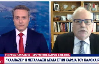 Παυλάκης σε ΣΚΑΪ: «Καλπάζει» η μετάλλαξη Δέλτα -Πρέπει να θεωρείται καινούριος ιός