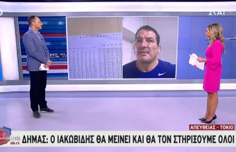 Πύρρος Δήμας σε ΣΚΑΪ: Θα μείνει στο άθλημα ο Θοδωρής Ιακωβίδης 