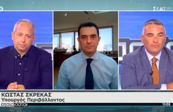 Σκρέκας στον ΣΚΑΪ: Έχουμε κάνει ό,τι χρειάζεται για να αντέξει το σύστημα ενέργειας 