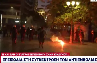Σύνταγμα: Επεισόδια στη συγκέντρωση των αντιεμβολιαστών