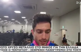 Απίθανος Τεντόγλου: «Tα έδωσα όλα, αυτό που έγινε ήταν θαύμα» (VID)