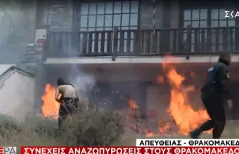 Θρακομακεδόνες-Συγκλονιστικές εικόνες: Στις φλόγες αυλή σπιτιού- Μάχη εθελοντών και αστυνομικών