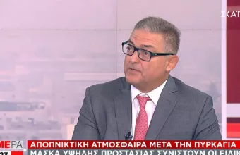 Βασιλακόπουλος-ΣΚΑΪ: Τι πρέπει να κάνουν όσοι νιώσουν δυσφορία με την επιβαρυμένη ατμόσφαιρα