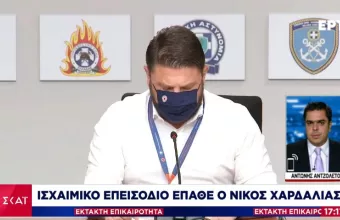 Στο νοσοκομείο με ισχαιμικό επεισόδιο ο Νίκος Χαρδαλιάς