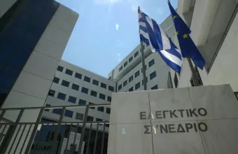 Ελεγκτικό Συνέδριο: Το Νοέμβριο οι αποφάσεις για περικοπές συντάξεων και δώρα