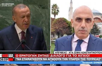 Διάλογο για το Αιγαίο ζήτησε ο Ερντογάν στον ΟΗΕ- Παράπονα για τον «αδικημένο» Τατάρ 