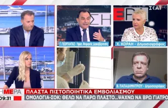 Γεωργαντάς σε ΣΚΑΪ: Έχουν εμβολιαστεί 48.000 παιδιά 12-14 ετών- Τα ποσοστά ανά ηλικία
