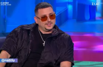 Μad Clip: Τι δήλωνε στον Νίκο Μουτσινά- Mια από τις τελευταίες συνεντεύξεις του (vid)