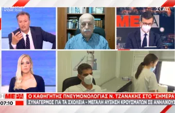 Τζανάκης-ΣΚΑΪ: Υποχρεωτικοί εμβολιασμοί σε στρατό, εκκλησία, εκπαιδευτικούς-Τι είπε για Καρδίτσα