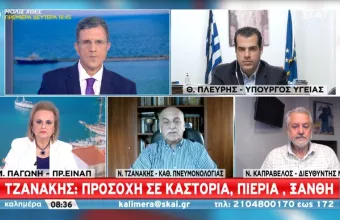 Τζανάκης σε ΣΚΑΪ: Καμπανάκι κινδύνου για Ξάνθη, Καστοριά, Δράμα, Ημαθία, Πιερία