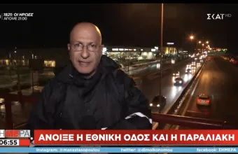 Κακοκαιρία «Μπάλλος»: Ανοιχτοί οι δρόμοι στην Αθήνα – Πάνω από 1.400 κλήσεις στην Πυροσβεστική