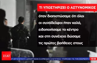 Η μαρτυρία μοτοσικλετιστή της ΔΙΑΣ για το τι συνέβη στο Πέραμα – Αλλαγές προωθεί ο Θεοδωρικάκος