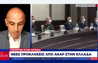 Προκαλεί και πάλι ο Ακάρ: Η Ελλάδα κλιμακώνει την ένταση και διαταράσσει τις διμερείς σχέσεις