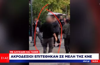 Θεσσαλονίκη: 16 προσαγωγές από την άγρια επίθεση ακροδεξιών σε μέλη της ΚΝΕ (VID)