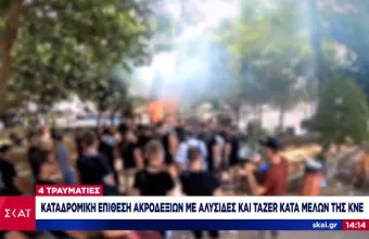 Ρεπορτάζ ΣΚΑΪ: Η εμφάνιση και οι καταδρομές των ακροδεξιών θυλάκων στη Θεσσαλονίκη