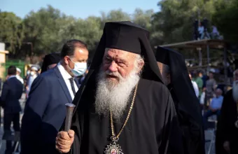 Αρχιεπίσκοπος Ιερώνυμος