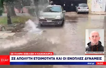 Κακοκαιρία «Μπάλλος»: Καταιγίδες στην Αττική - Χιόνια σε Φλώρινα, Τρίκαλα (vid,pics)