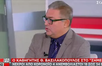 Βασιλακόπουλος-ΣΚΑΪ: Υποχρεωτικότητα εμβολιασμού η μόνη λύση -Δε μπορούμε να πάμε σε φυσική επιλογή