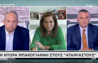 Μπακογιάννη σε ΣΚΑΪ: Περιμένω αύξηση της έντασης από την Τουρκία κυρίως σε Κύπρο