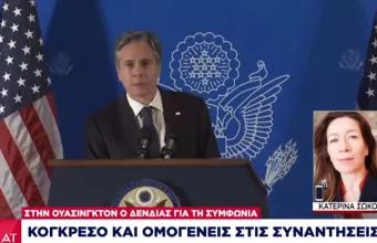 Στην Ουάσινγκτον ο Δένδιας την Τετάρτη για την συμφωνία -«ασπίδα» Ελλάδας-ΗΠΑ- Τι θα περιλαμβάνει
