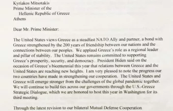 Η επιστολή Μπλίνκεν σε Μητσοτάκη: Θα διαφυλάξουμε την κυριαρχία των χωρών μας έναντι απειλών (pic)