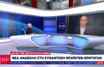 Νέα αναβολή στη συνάντηση Μπάιντεν-Ερντογάν: Ψάχνει τρόπο να πάρει πίσω τα 1,4 δισ. για τα F-35 