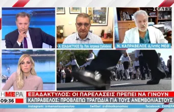 Εξαδάκτυλος: «Ναι» σε ελευθερίες για εμβολιασμένους - Καπραβέλος: Πάμε για τραγωδία ανεμβολίαστων
