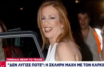 Εθνικό πένθος για την Φώφη Γεννηματά: Ο 17χρονος γιος της θα εκφωνήσει επικήδειο