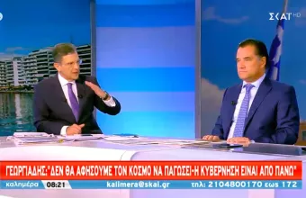 Γεωργιάδης - ΣΚΑΪ: Ενδεχόμενο παράτασης των μέτρων για ενέργεια - Δεν έχουμε φαινόμενα αισχροκέρδειας