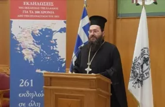 Νέος Μητροπολίτης Κιλκισίου ο Αρχιμανδρίτης Βαρθολομαίος Αντωνίου