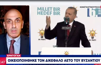 Νέα πρόκληση Ερντογάν: Δύο κράτη στην Κύπρο, τουρκικό έμβλημα ο δικέφαλος αετός