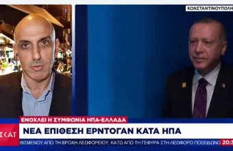 Τουρκία: «Νεύρα» για ελληνοαμερικανική συμφωνία- Ερντογάν απειλεί ΗΠΑ με νέα εισβολή σε Συρία