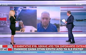 Λέκκας σε ΣΚΑΪ για Κρήτη: Γιατί δεν λέμε με βεβαιότητα πως ήταν ο κύριος σεισμός 