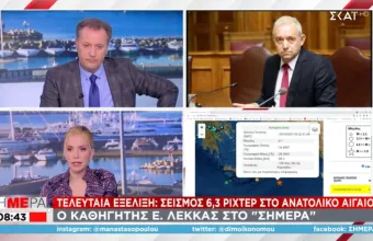 Σεισμός 6,1 Ρίχτερ στην Κάρπαθο- Δεν αναμένονται μετασεισμοί, λέει ο καθηγητής Λέκκας στον ΣΚΑΪ 
